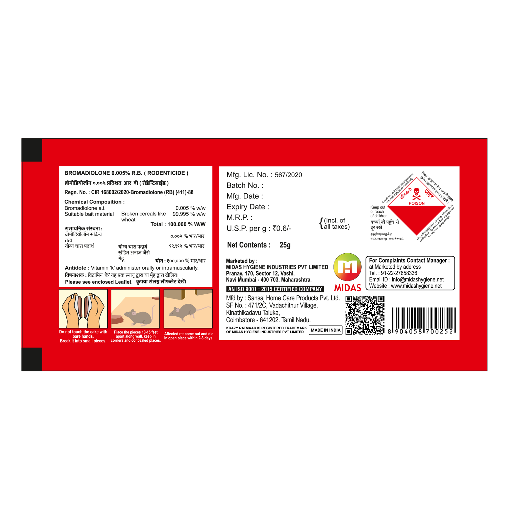 Ratmaar 25g Content Description Krazy Ratmaar Content Description